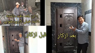 اينم از سنگ کاری قاب درب آسانسور پروژه ترابی دوستان لطفا برای حمایت از ما چینل را سبسگرایب کنید 🇮🇷🇦🇫