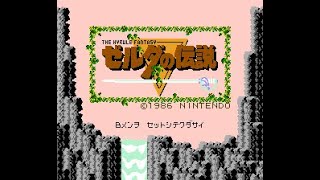 The Hyrule Fantasy: Zelda no Densetsu [Famicom]