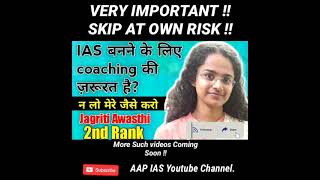 Jagriti Awasthi UPSC Topper | IS COACHING NESSESARY ? | क्या IAS के लिए कोचिंग जरूरी है ? |#shorts |