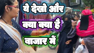 ये है गजब का बाजार देसी व्लाॅग || Pahadi Lifestyle Vlog || Pahadi Biker || Alok Rana