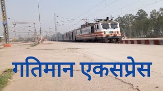 160 Speed India's Fastest No 1 Train Gatiman Sf Express