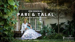 Pari & Talal  |  Vow Renewal |  Dhaka Wedding  |  Best Bangladeshi Wedding | Dream Weaver