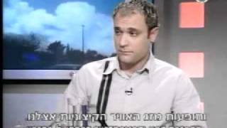 אתר - התחזית