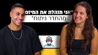 הסטארטאפ שעושה גילוי מוקדם לסרטן השד | מבט לאחור פרק #21 | קרני אילן