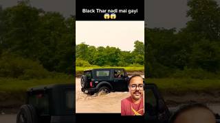 Black Thar nadi mai gyi 😱 ||sourav Joshi vlogs|| #souravjoshi #shorts #youtubeshorts #ytshorts