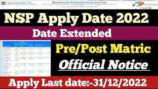 NSP Apply Date extended 2022| Pre/Post matric Apply last date:-31/12/2022