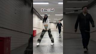 Like I do | trending short dance #dance #1milliondance #dancepractice #kpop #hippopdance #dancer