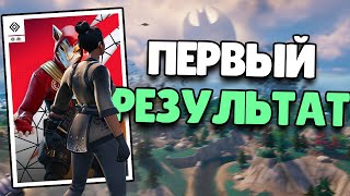 Лучший Турнир За Все Время! | Zero Build Duos Victory Cup | Fortnite