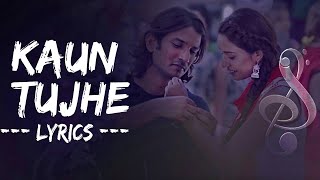 Kaun Tujhe Yun Pyar Karega Song | armaan malik, palak muchhal |Shorts| Black Memories