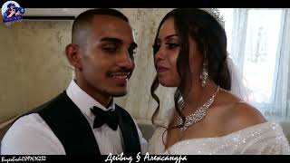 wedding Trailer на Дейвид и Александра     ВидеоБоби0897616232