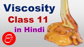 🔴 VISCOSITY || for Class 11 in HINDI