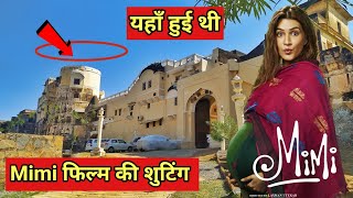 Mimi फिल्म में इतनी भीड़भाड़ वाली जगह पर शुटिंग की थी Kriti Senon ने || Mimi shooting location