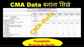 How to Prepare CMA Data for Bank | CMA data kaise Banate hai | CMA Data for bank Loan