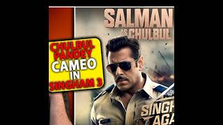 चुलबुल पांडे की एंट्री नहीं होगी 😨_salman khan cameo in singham agen _ singham 3  _#trending