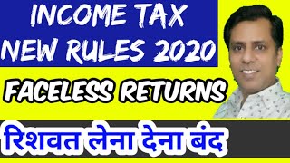 Income Tax 2020 (Major change coming)