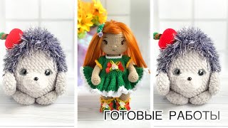 ВЯЗАНЫЕ ИГРУШКИ.. РЫЖАЯ КУКОЛКА..ГОТОВЫЕ РАБОТЫ #ИГРУШКИКРЮЧКОМ #ЛЬВІВ