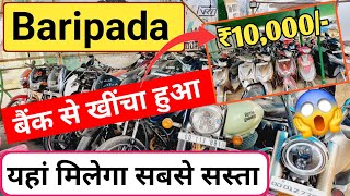 Baripada second hand bike showroom  | Second hand bike baripada | Finance Bike Odisha