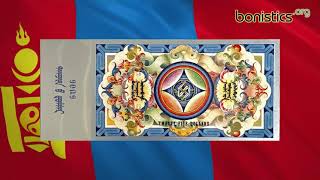 NEWS. Mongolia 25 bollars 2023 (Silver)