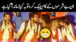 pakistani funny video comedy || pakistani funny people || Israr Info Tv