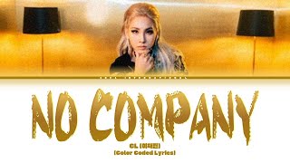 CL - 'NO COMPANY Lyrics' released by "Youth With You" [Full Color Coded Lyrics]