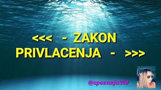 ZAKON   PRIVLACENJA