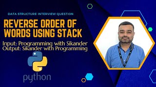 Interview Question | Data Structure | Print words of string in reverse order