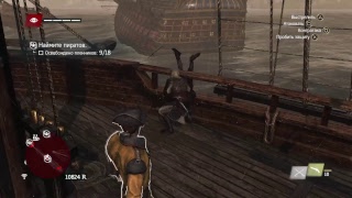 Assassin's Creed 4 Black flag часть 2