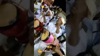 (بارود )عبد الله  الساهلة