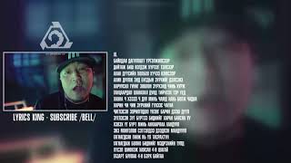 MONGOLIAN HIP HOP ALL STARS - XXX ALL STARS (2019) lyrics