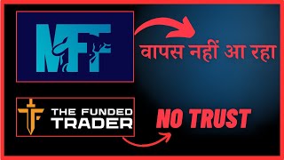 MY FOREX FUNDS UPDATE & TFT NO TRUST