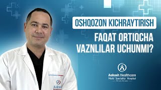 OSHQOZON KICHRAYTIRISH FAQAT ORTIQCHA VAZNLILAR UCHUNMI? | AAKASH HEALTHCARE TASHKENT