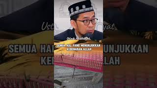 Tugas kita yang paling pokok adalah mengenal Allah #shorts