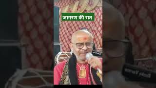 #viral #ashishsagar #bhajan #devotionalsong #bhakti #radhakrishna #khatushyam #bhaktibhajan #live