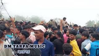 बारड गड डोंगर जत्रा 02/ जुलै /2023 || Barad Gad Dongar Jatra 02/07/2023 || @DM TARPA MUSIC