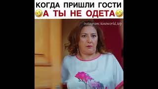 Любовь Разум Месть 😂#aşkmantıkintikam