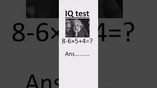 High IQ test 🧐 Only for Genius #shorts