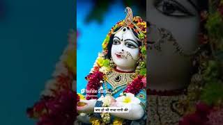 radhe braj jan man sukhkari #love #radhakrishna Happy radhashtami song video status viral vrindavan