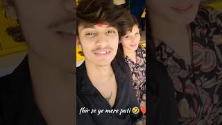 # Ye me hu ye mere pati ##funnyclips #jann#love #trendingshorts ❤️🤣🤭🥰 #love