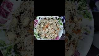 paneer fried rice #easy lunch box recipe #restaurant style  paneer fried rice #indian style