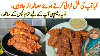 Fish Fry Recipe | Lahori Fish Fry | Masala Fish Fry | Restaurant Fish Fry Recipe by Farzana Memon