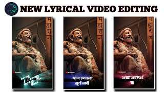 || आज उगवला सूर्य नभी || shivaji maharaj video editing || Alight Motion || RG creation's ||