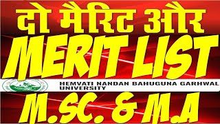 HNBGU Merit List M.Sc. & M.A. Statistics | Second Merit List of M.Sc (Ag) Seed Science & Technology