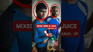 Juice vendor mixed urine in juice : Ghaziabad India