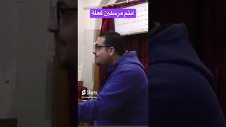 مرسلين فعلة #حق وحقيقي #الكتاب المقدس