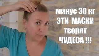 Похудела  ЕЩЁ на 5 кг за 10 дней !! ЧТО СЛУЧИЛОСЬ..?