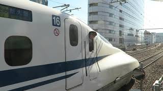 JR東海【東海道新幹線】N700系G1編成『のぞみ209』新大阪行 名古屋駅到着, Shinkansen N700 Series