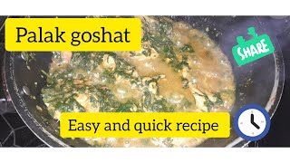 Palak goshat recipe |Noreen'skitchen |Pakistan |dailyvlog |summer |food