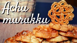 ※Achu Murukku with coconut milk | Rose cookies or achu murukku recipe | Diwali special snacks