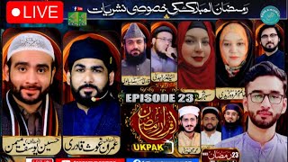 🔴 Live Ramzan Transmission 2024-Iqrar E Ramzan- 23 Ramzan Topic: Laila Tul Qadar By UKPAKTV