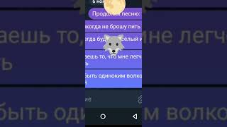 Как видос?